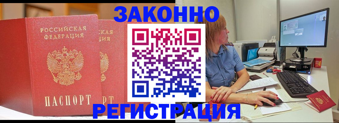 найти адрес прописки в Сураже