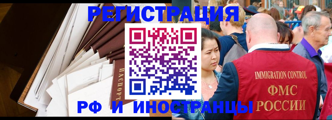 прописка для школы в Сураже
